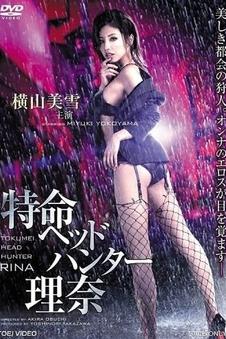 电影大全 第七封信 海报